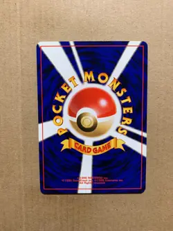 Japanese Metapod No. 011 Neo Discovery - Uncommon Pokemon Card - NM/Mint - Image 2