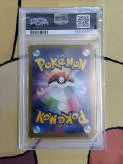 2025 POKEMON JPN M1S-MEGA SYMPHONIA ART RARE #075 STUFFUL PSA 10 - Image 2