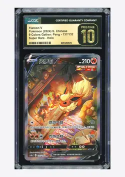 Pokemon CGC 10 PRISTINE Flareon V SR 2024 137/132 CS4aC S.Chinese - Image 1