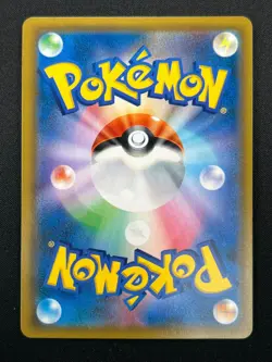 [NM] Magikarp & Wailord GX Pokemon Card Japanese 019/095 RR Holo TAG TEAM 20F10 - Image 3