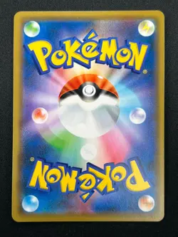 [NM] Togepi Cleffa Igglybuff GX Pokemon Japanese 094/173 SM12a Tag Team 20F7 - Image 3