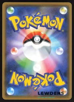 Jirachi GX - 180/173 - Full Art - sm12a Tag Team GX All Stars - Japanese Pokemon - Image 2