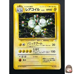 [NM] Magneton Pokemon Card Japanese No.082 Fossil Holo Bleed Rare 20F2 - Image 1