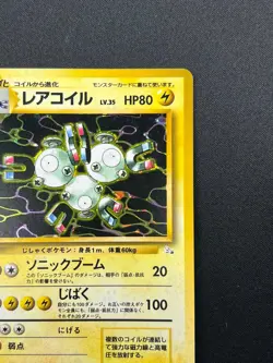 [NM] Magneton Pokemon Card Japanese No.082 Fossil Holo Bleed Rare 20F2 - Image 5