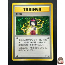 [NM] Erika Pokemon Card Japanese 1998 Gym Heroes Trainer Vintage Holo 20F5 - Image 1