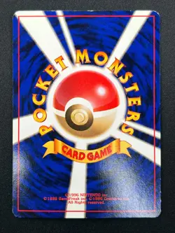 [NM] Erika Pokemon Card Japanese 1998 Gym Heroes Trainer Vintage Holo 20F5 - Image 3