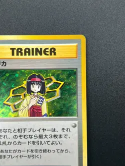 [NM] Erika Pokemon Card Japanese 1998 Gym Heroes Trainer Vintage Holo 20F5 - Image 5