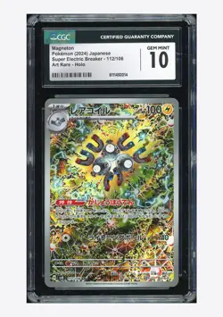 Pokemon CGC 10 GEM MINT Magneton AR 2024 112/106 SV8 Japanese - Image 1