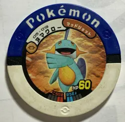 Numacraw Pokemon Battrio Arcade Coin TOMY Japanese Nintendo Japan 2008 Vintage - Image 1