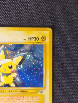 Pichu No. 172 Rare Neo Genesis 2000 Pokemon Japanese LP - Detailed Pictures - Image 4