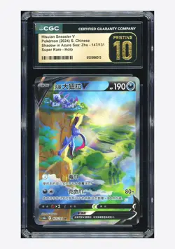 Pokemon CGC 10 PRISTINE Hisuian Sneasler V SR 2024 147/131 CS6bC S.Chinese - Image 1