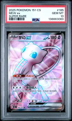 2025 POKEMON SIMPLIFIED CHINESE 151 C-COLL 151 SUPER RARE #185 MEW EX PSA 10 - Image 1