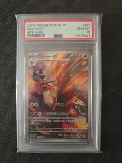 2025 POKEMON JAPANESE SV10-GLORY OF TEAM ROCKET ART RARE #101 BLAZIKEN PSA 10 - Image 1