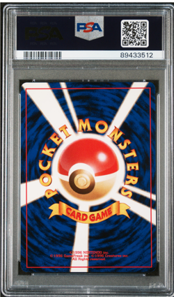1999 POKEMON JAPANESE NEO PROMO PREMIUM FILE #154 MEGANIUM-HOLO PSA 9 - Image 2