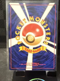 Pokemon 073 Misty's Tentacruel #73 Gym Leader's Stadium Vintage 1998 Holo - Image 4