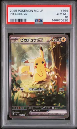 2025 POKEMON JPN MC-START DECK 100 BATTLE COLL #764 PIKACHU EX PSA 10 - Image 1