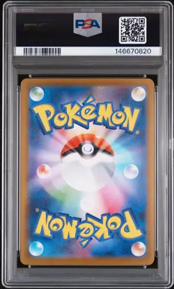 2025 POKEMON JPN MC-START DECK 100 BATTLE COLL #764 PIKACHU EX PSA 10 - Image 2