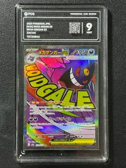 Pokemon PCG9 MEGA GENGAR EX M2a 230/193 MA 2025 JAPANESE - Image 1