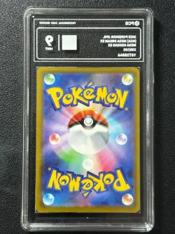 Pokemon PCG9 MEGA GENGAR EX M2a 230/193 MA 2025 JAPANESE - Image 2