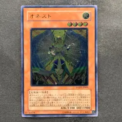 Honest LODT-JP001 Ultimate Rare YuGiOh 1111 - Image 1