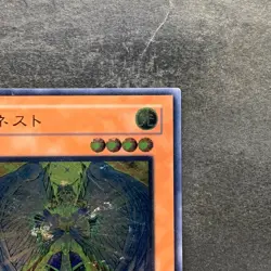 Honest LODT-JP001 Ultimate Rare YuGiOh 1111 - Image 3