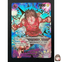 [NM] Monkey D. Luffy ONE PIECE Card Game Japanese EB02-061 SEC The Best 2 20F30 - Image 1