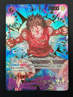 [NM] Monkey D. Luffy ONE PIECE Card Game Japanese EB02-061 SEC The Best 2 20F30 - Image 2