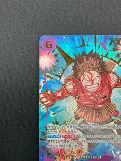 [NM] Monkey D. Luffy ONE PIECE Card Game Japanese EB02-061 SEC The Best 2 20F30 - Image 4