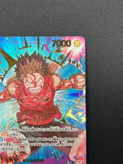 [NM] Monkey D. Luffy ONE PIECE Card Game Japanese EB02-061 SEC The Best 2 20F30 - Image 5