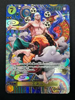 [NM] Enel ONE PIECE Card Game Japanese OP05-100 Awakening of the New Era 20F22 - Image 2