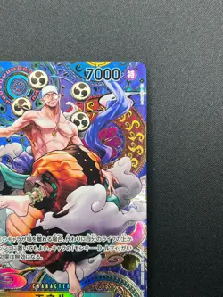 [NM] Enel ONE PIECE Card Game Japanese OP05-100 Awakening of the New Era 20F22 - Image 5