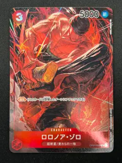 [NM] Roronoa Zoro ONE PIECE Japanese OP01-025 Alt Art ROMANCE DAWN 20F21 - Image 2