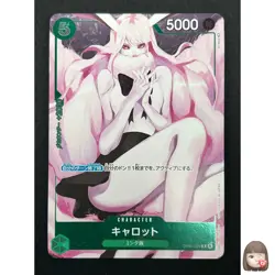 [NM] Carrot ONE PIECE Card Game Japanese OP02-029 Girls Edition Parallel R 20F25 - Image 1