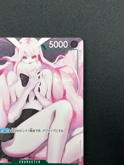 [NM] Carrot ONE PIECE Card Game Japanese OP02-029 Girls Edition Parallel R 20F25 - Image 5