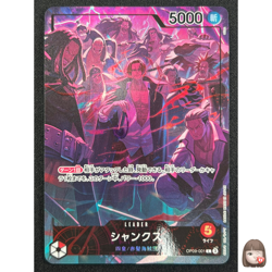 [NM] Shanks One Piece Card Game OP09-001 L 2nd Anniversary Set 2025 QS27 - Image 1