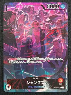 [NM] Shanks One Piece Card Game OP09-001 L 2nd Anniversary Set 2025 QS27 - Image 2