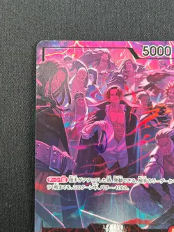 [NM] Shanks One Piece Card Game OP09-001 L 2nd Anniversary Set 2025 QS27 - Image 4