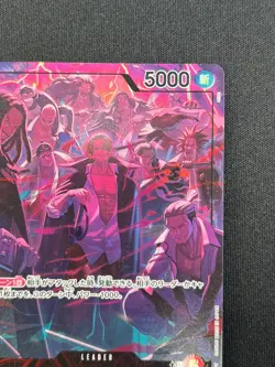 [NM] Shanks One Piece Card Game OP09-001 L 2nd Anniversary Set 2025 QS27 - Image 5
