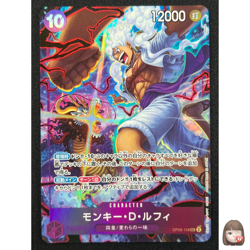 [NM] Monkey.D.Luffy ONE PIECE OP05-119 SEC Parallel Awakening of New Era QS25 - Image 1