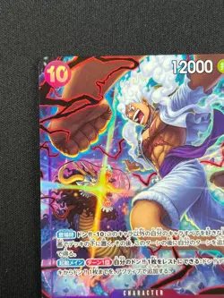 [NM] Monkey.D.Luffy ONE PIECE OP05-119 SEC Parallel Awakening of New Era QS25 - Image 4