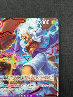 [NM] Monkey.D.Luffy ONE PIECE OP05-119 SEC Parallel Awakening of New Era QS25 - Image 5