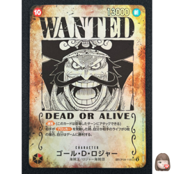 [NM] Gol D Roger ONE PIECE Card Japanese OP09-118 SEC Carrying on His Will QS20 - Image 1