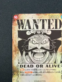 [NM] Gol D Roger ONE PIECE Card Japanese OP09-118 SEC Carrying on His Will QS20 - Image 4