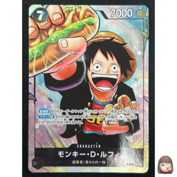 [NM] Monkey D. Luffy ONE PIECE Card Game Japanese P-075 Saikyo Jump QS22 - Image 1