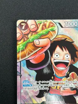[NM] Monkey D. Luffy ONE PIECE Card Game Japanese P-075 Saikyo Jump QS22 - Image 4