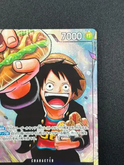 [NM] Monkey D. Luffy ONE PIECE Card Game Japanese P-075 Saikyo Jump QS22 - Image 5
