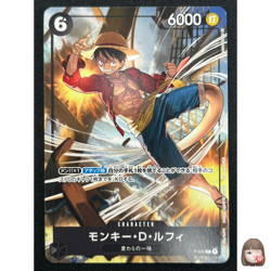 [NM] Monkey D. Luffy ONE PIECE Japanese P-035 Friendly Match Prize PROMO QS24 - Image 1