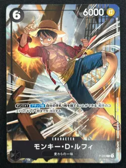 [NM] Monkey D. Luffy ONE PIECE Japanese P-035 Friendly Match Prize PROMO QS24 - Image 2