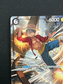 [NM] Monkey D. Luffy ONE PIECE Japanese P-035 Friendly Match Prize PROMO QS24 - Image 4