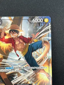 [NM] Monkey D. Luffy ONE PIECE Japanese P-035 Friendly Match Prize PROMO QS24 - Image 5